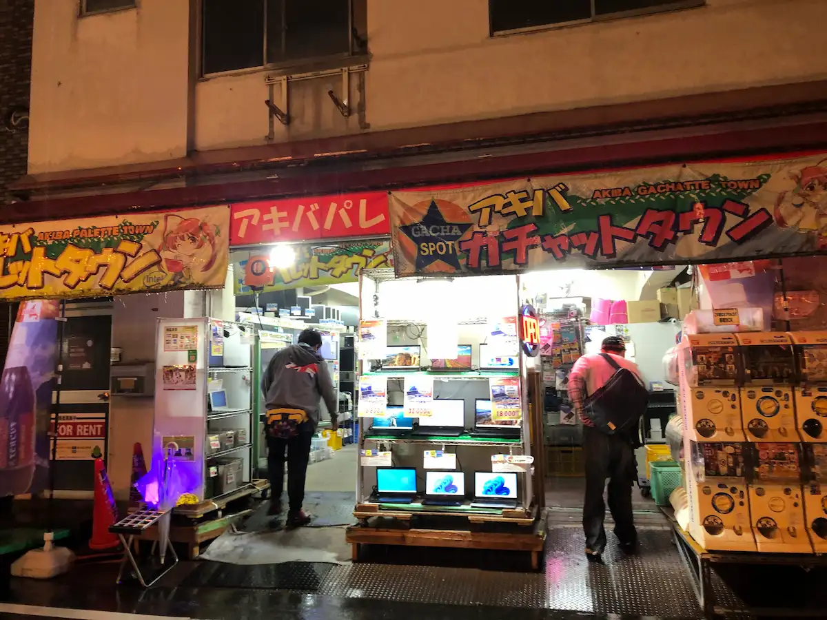アキバパレットタウン