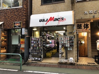 U&JMac's plus